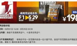 最新小自选卡预告更新爆料,亮点抢先看，惊喜不断来袭！