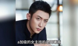 明星八卦圈内爆料,明星背后的惊人真相