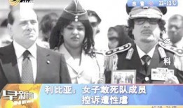 女子敢死队爆料视频播放,惊心动魄的爆料视频幕后真相