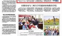 丽水大事小事爆料新闻,聚焦城市动态，探寻民生热点