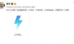 最新机型爆料网站有哪些