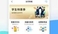 江苏移动员工爆料视频播放,揭秘内部运营真相