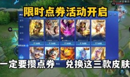 2025王者最新活动爆料,揭秘最新活动爆料，福利盛宴即将开启！