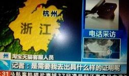 最新水神爆料新闻报道