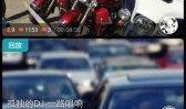 兰博爆料直播回放视频大全,回放视频大全精彩瞬间大盘点