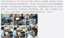 新闻爆料强拆案件视频最新