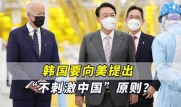 韩媒爆料最新进展