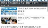 莆田新闻爆料电话,揭露身边事，共建和谐莆田