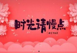 妈妈爆料视频素材
