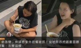 爱妮被大哥爆料视频,揭秘背后惊人真相