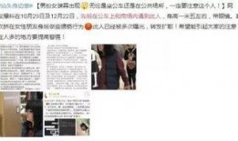 今日视线爆料邮箱是多少,独家爆料一触即达