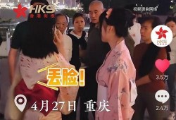 重庆男友爆料事件视频播放,揭秘背后惊人真相
