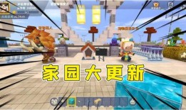 迷你世界测试服最新爆料,神秘新内容即将上线，探索未知世界！