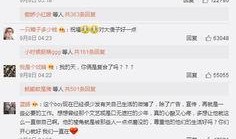 网友爆料高磊鑫视频,网友热议背后的真相揭秘