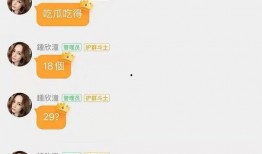 娱乐吃瓜酱评论怎么写,娱乐圈幕后故事大曝光
