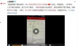 包头自媒体爆料事件视频,真相与争议交织的视觉冲击