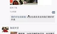 爆料小龙虾直播视频大全,小龙虾狂欢盛宴视频大全大汇总