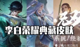 敖隐皮肤爆料视频,神秘面纱下的华丽变身