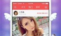 天真直播爆料视频下载软件,天真直播爆料视频下载神器，轻松获取热门内容！