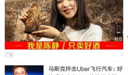 凤凰新闻爆料方式,揭秘事件背后惊人真相