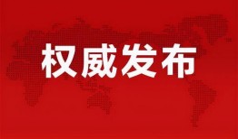 榆次最新爆料消息今天疫情,追踪病毒传播，共筑防疫防线”