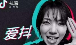 搞笑视频抖音网红黑料爆料,揭秘网红真面目