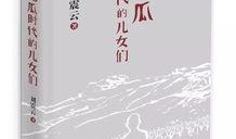 吃瓜众人小说免费阅读全文,揭秘娱乐圈背后的秘密