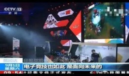 中央电视台13套在线直播观看,实时在线直播，洞察时事动态