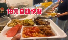 天津拍盒饭视频爆料人