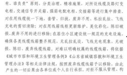 治水最新爆料消息新闻,治水工程进展突破，重大进展震撼来袭！