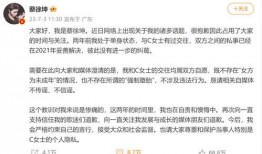 蔡徐坤爆料的微博视频,娱乐圈幕后真相大曝光