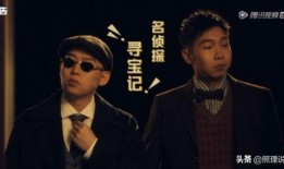 吃瓜娱乐圈直播吐槽大会