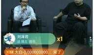 砀山最新吃瓜爆料新闻直播,揭秘当地热点事件直播幕后真相