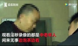 茶馆老板爆料视频播放在线观看,揭秘幕后真相