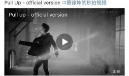 蔡徐坤爆料的微博视频,娱乐圈幕后真相大曝光