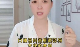 口播短视频爆料,口播爆料的背后故事