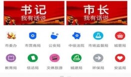 鸡西新闻爆料电话查询,揭秘市民身边事，倾听民声传递正义