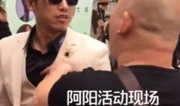 大哥爆料阿阳视频,阿阳视频背后的惊人真相