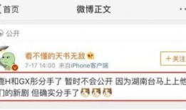 广西今日一线爆料微博,揭秘背后惊人真相！”