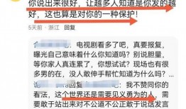 唐山事件爆料视频第一人,一段令人震惊的暴力冲突纪实