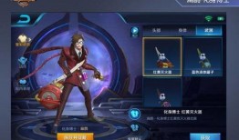 木兰演绎之星皮肤爆料视频,揭秘国风英雄的华丽蜕变