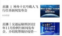 新闻爆料给哪里举报过,新闻爆料举报渠道大起底