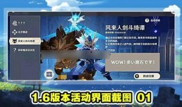 原神最新情报爆料,神秘角色登场，探索未知领域！