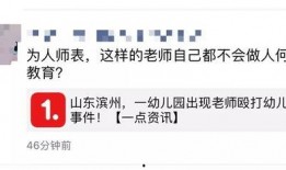 包头自媒体爆料事件视频,真相与争议交织的视觉冲击