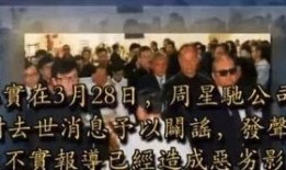 成龙爆料周星驰视频,周星驰幕后故事，独家视频曝光惊人内幕