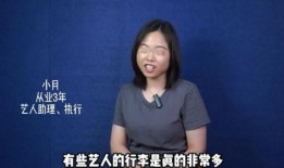 娱乐圈内人爆料的明星,揭秘明星背后的惊人真相