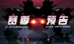 重装上阵最新大爆料,全新爆料揭示游戏升级与神秘新角色