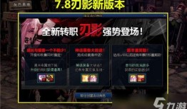 最新刃影爆料,揭秘神秘组织幕后真相