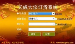 天威的最新爆料,揭秘行业黑幕，揭秘企业内幕