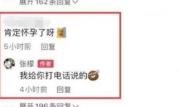 佛山娱乐爆料最新消息